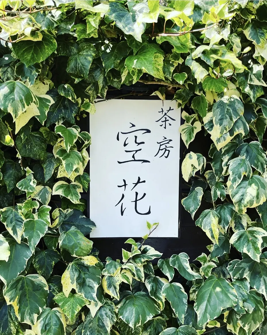 ブルーワンピ＆自作バッグで、鎌倉古民家レの画像_5