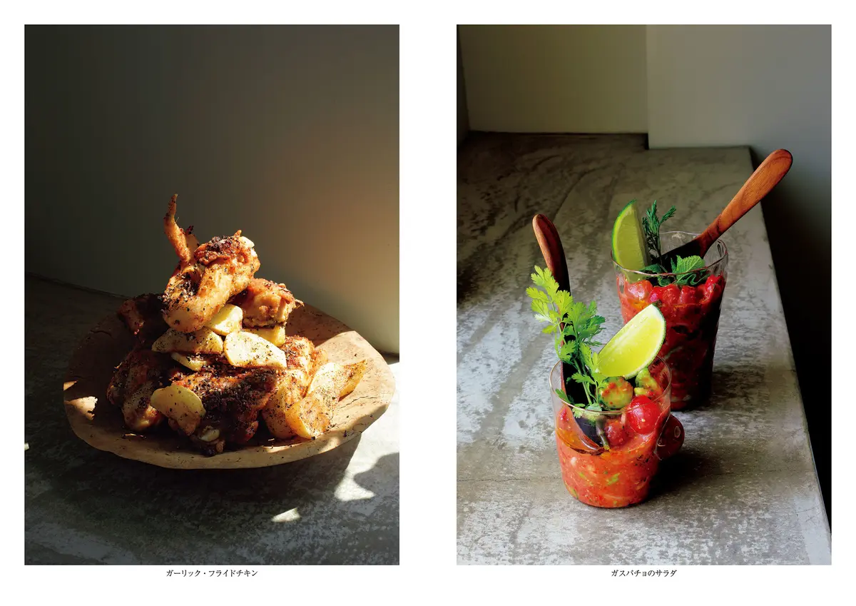 有元葉子「私が食べたい季節の味　この2皿の画像_2