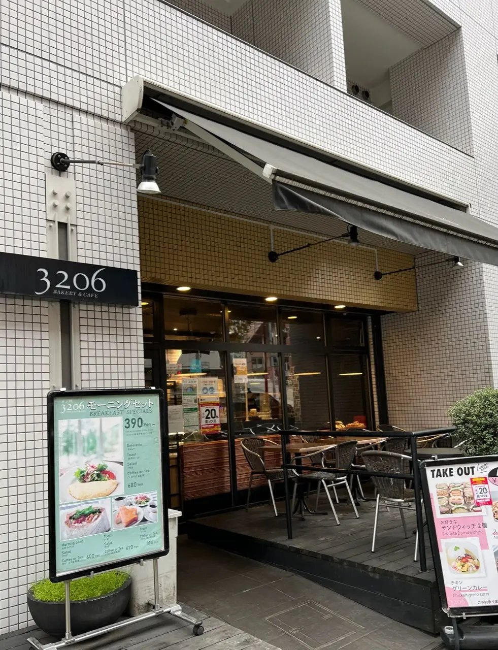 愛宕神社へ初詣♪の画像_20