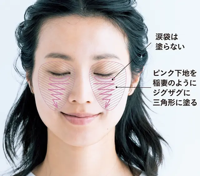 ピンク下地MAP