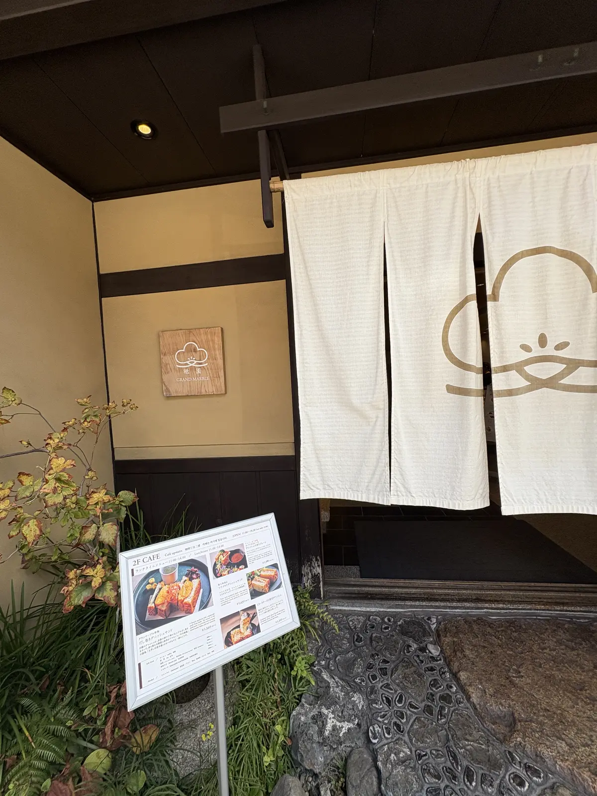 こまない京都の歩きかた⭐︎パート1の画像_7