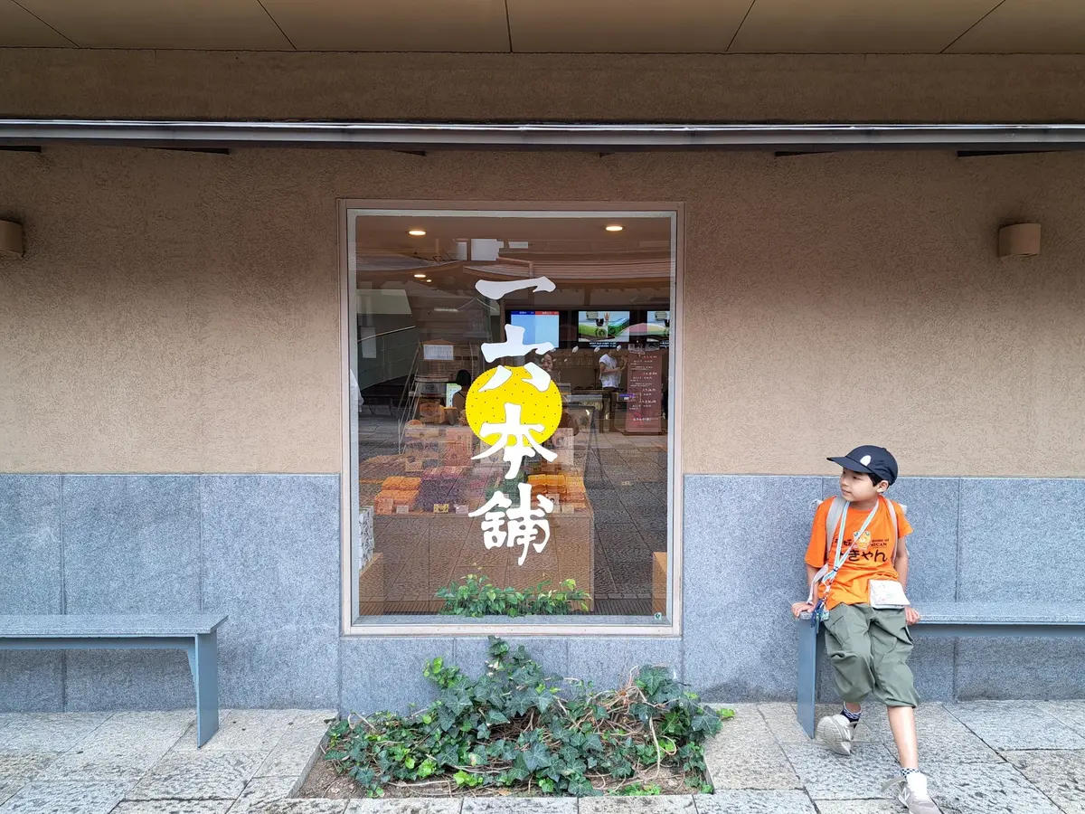 個室でくつろぐ道後温泉本館の画像_9