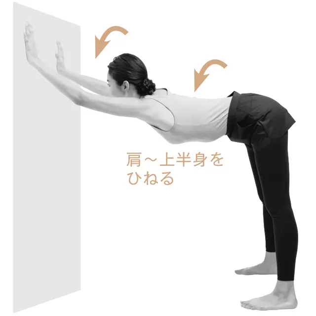 いったんおしりを引き、今度は肩を左にひねった状態からおしりを突き出して15秒キープ。逆ひねりも同様に15秒行う