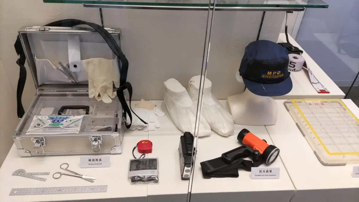 『警察博物館と喫茶と銭湯』の画像_2