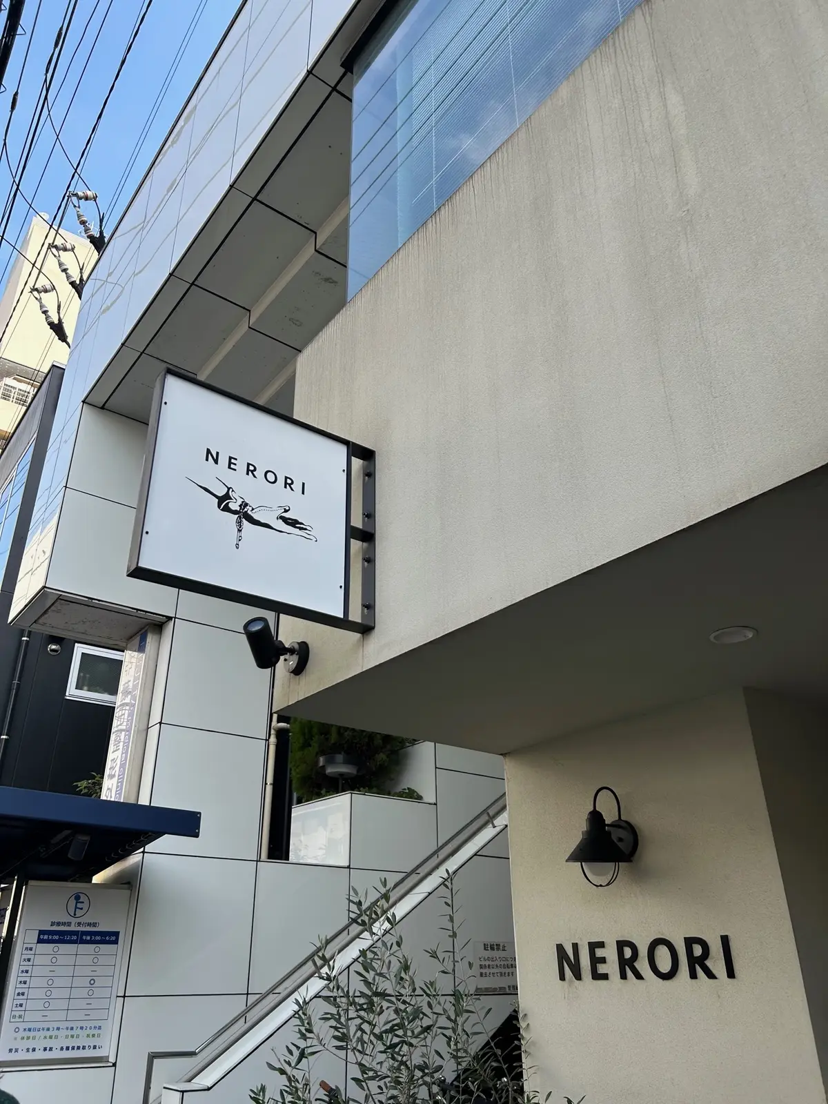 素敵過ぎる先輩Jマダムとのランチ♡の画像_2