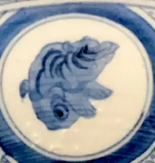 寅