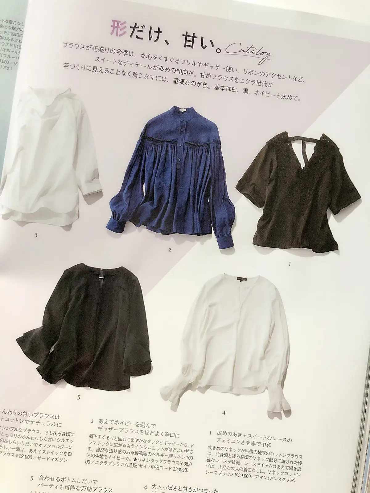 YOKO CHANのブラウスの画像_2