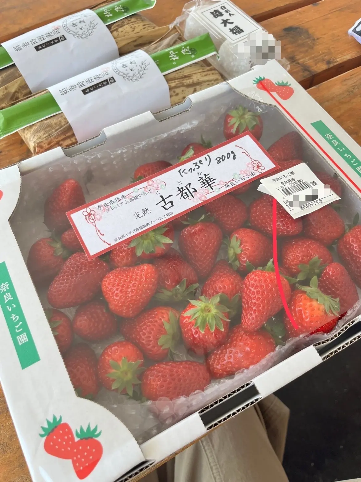 なんて大粒のいちご！輝いてる！宝石箱や～☆