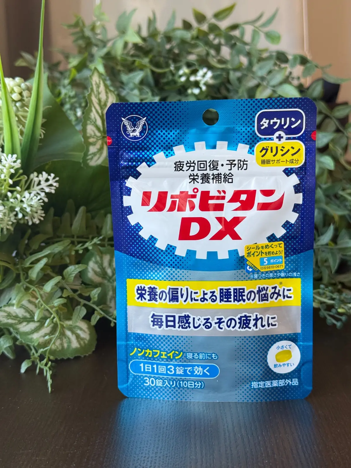 【H&M】白パンツドレスで「ソワレ・ドゥの画像_18