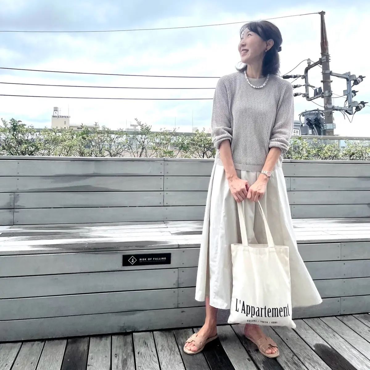 メッシュセーター