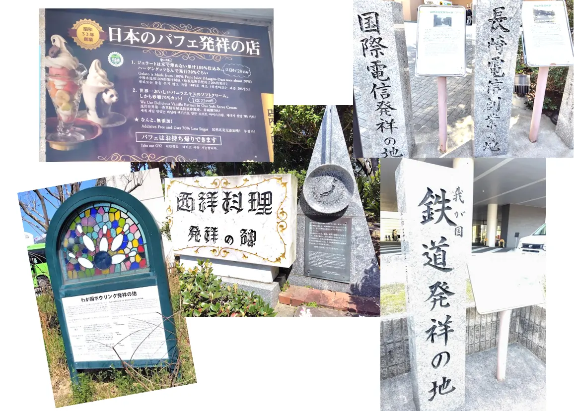 1日目　2泊3日をフル満喫！絶景の長崎散の画像_13