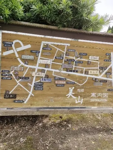 美山の案内図