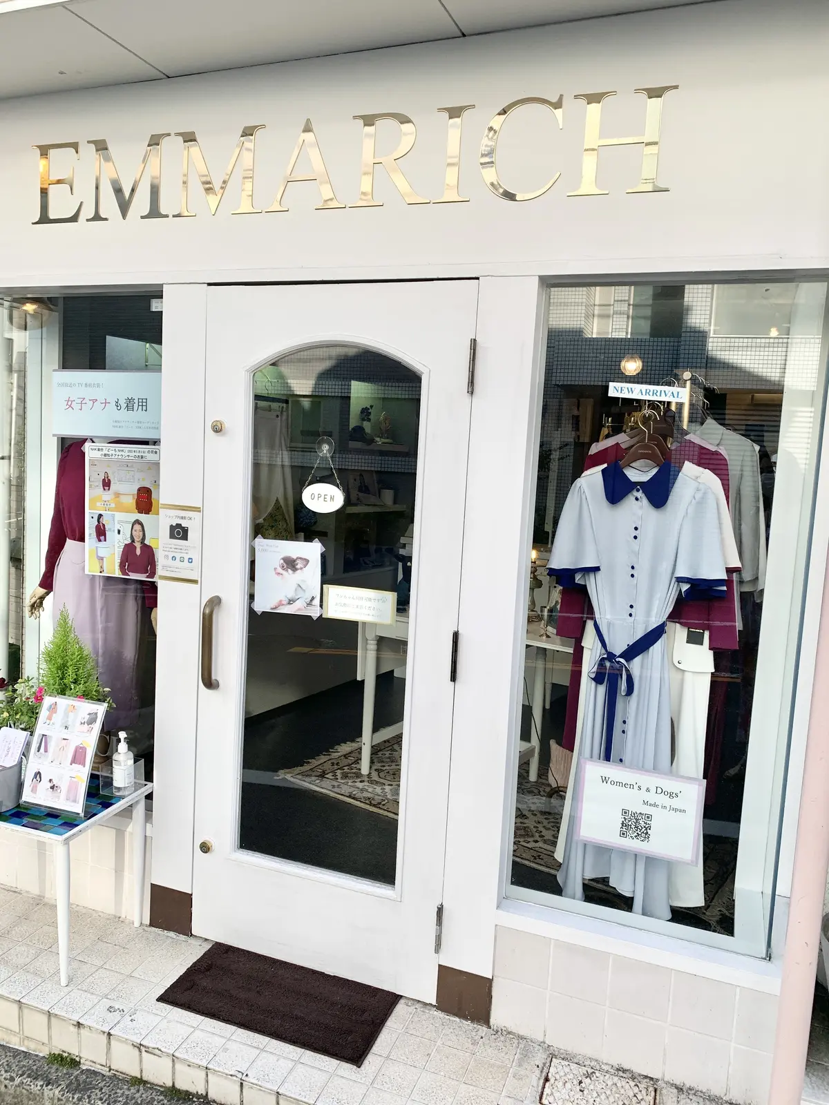 自由が丘でワンコとお揃いが手に入るステキの画像_4