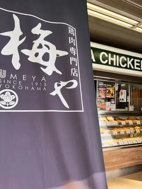 ウエスティン横浜ランチビユッフェと関内のの画像_8