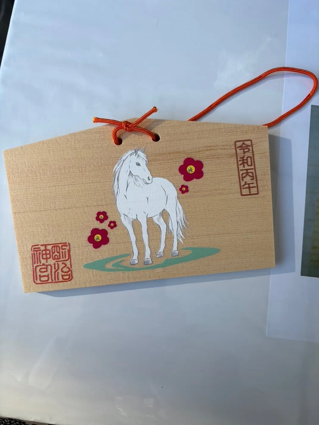 明治神宮　絵馬