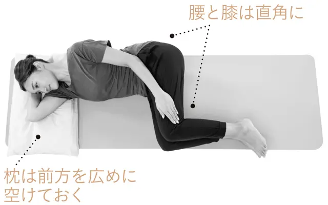 頭の重さから自由な状態で、ゆったりストレッチ