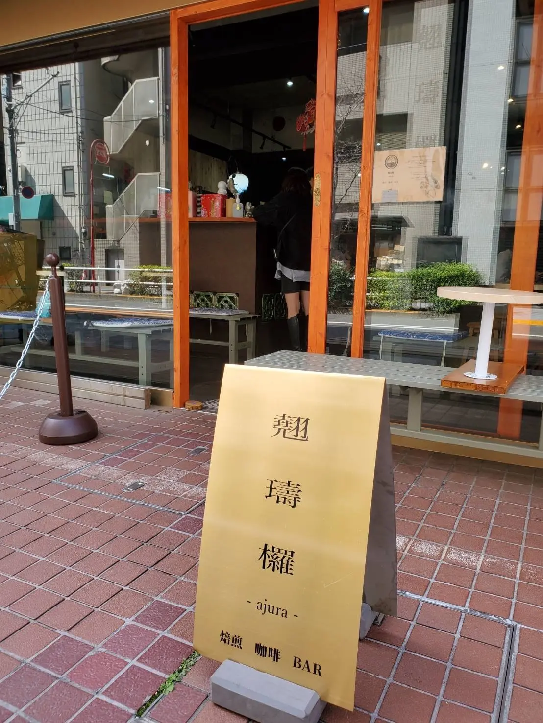 アジュラカフェの入口