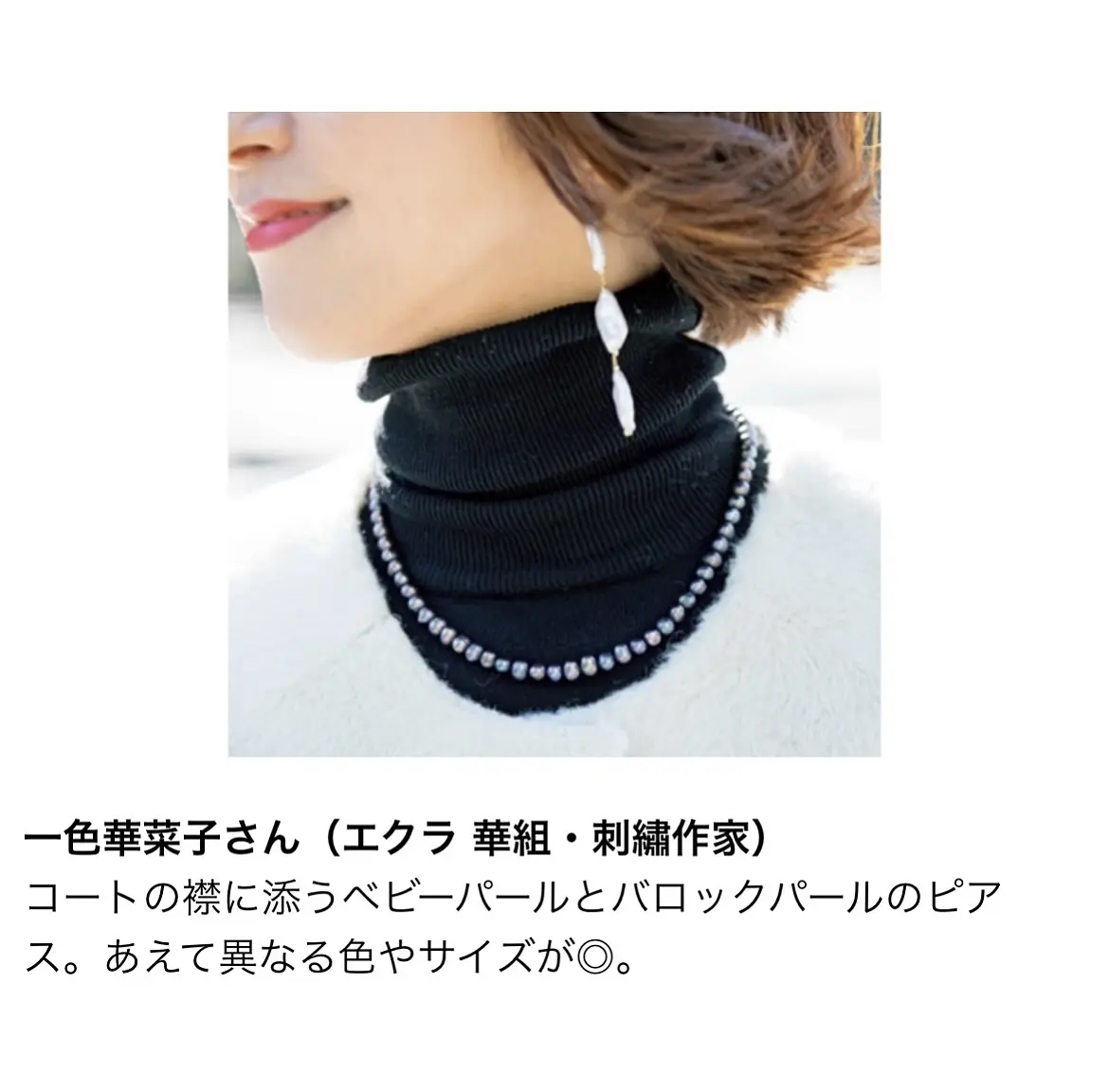 2月号SNAP☆ファーコート&柄スカートの画像_4