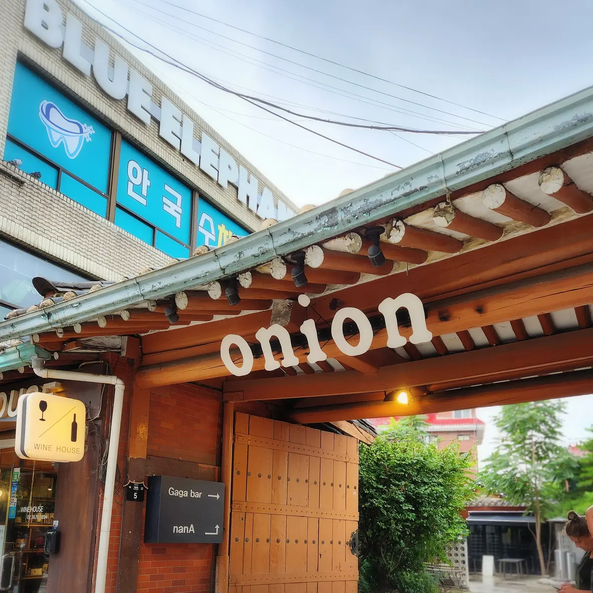Cafe ONION 安国店