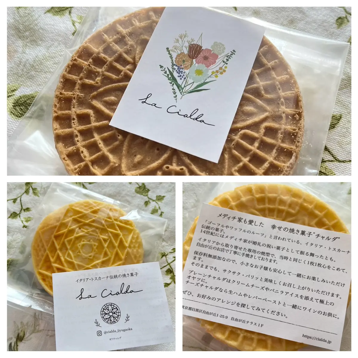 お気に入りのGUのブーツで雨の自由が丘をの画像_12