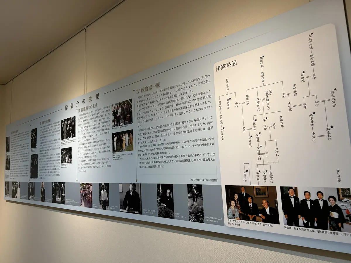 御殿場東山の旧岸邸への画像_22