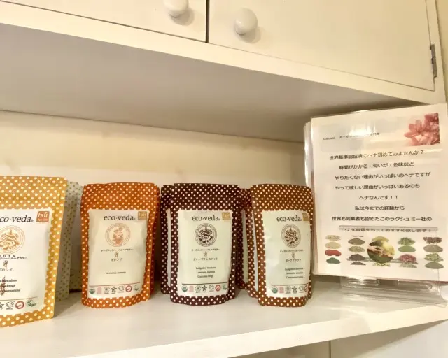 ヘナときのこハウス🍄の画像_2