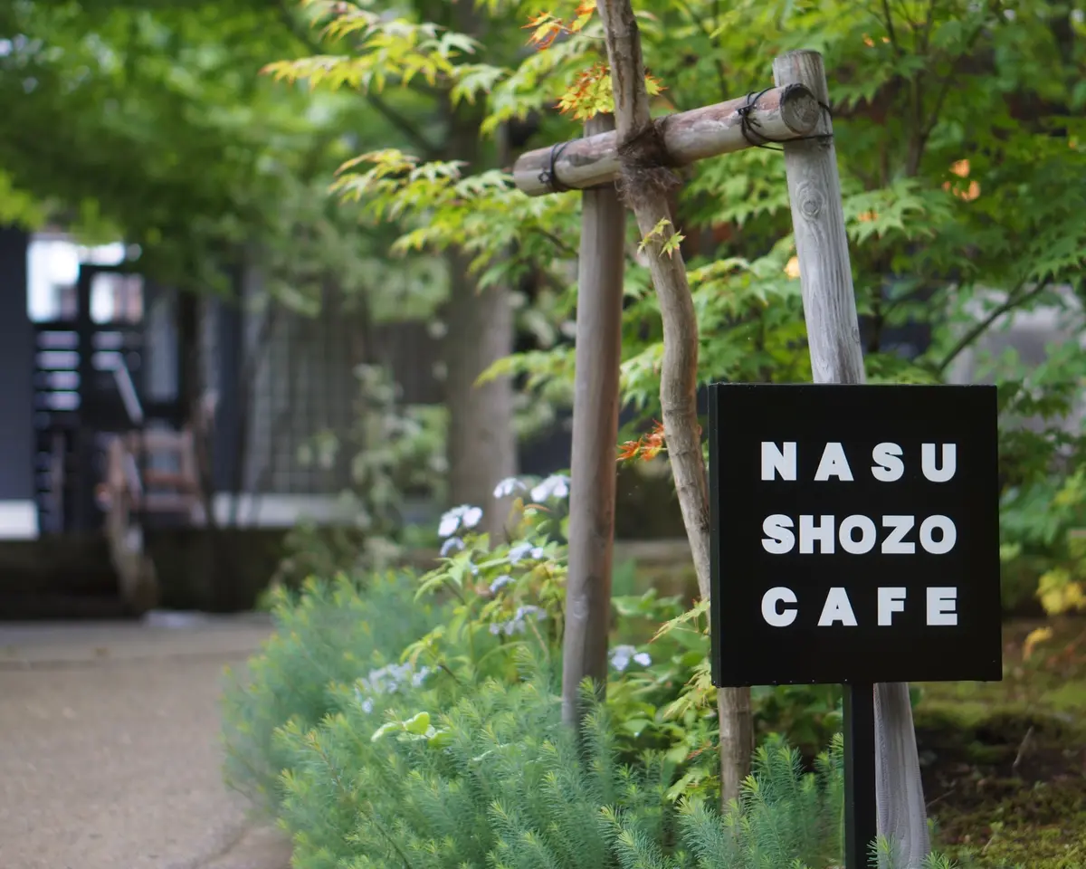 夏の大人旅の画像_5