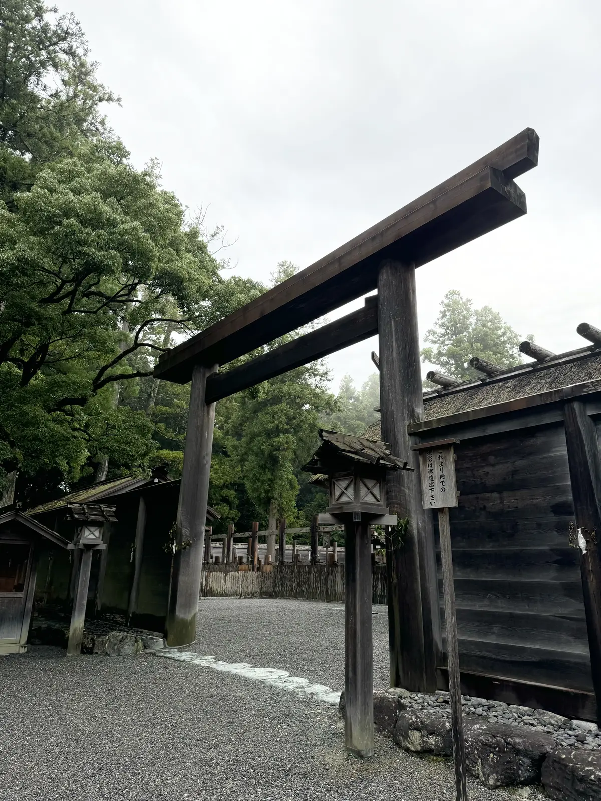 至高のパワースポット伊勢神宮へ！大人女子の画像_6