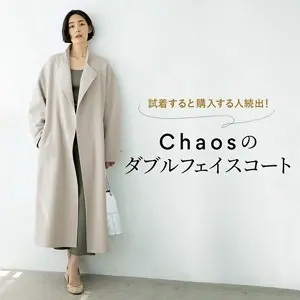 Chaosのダブルフェイスコート