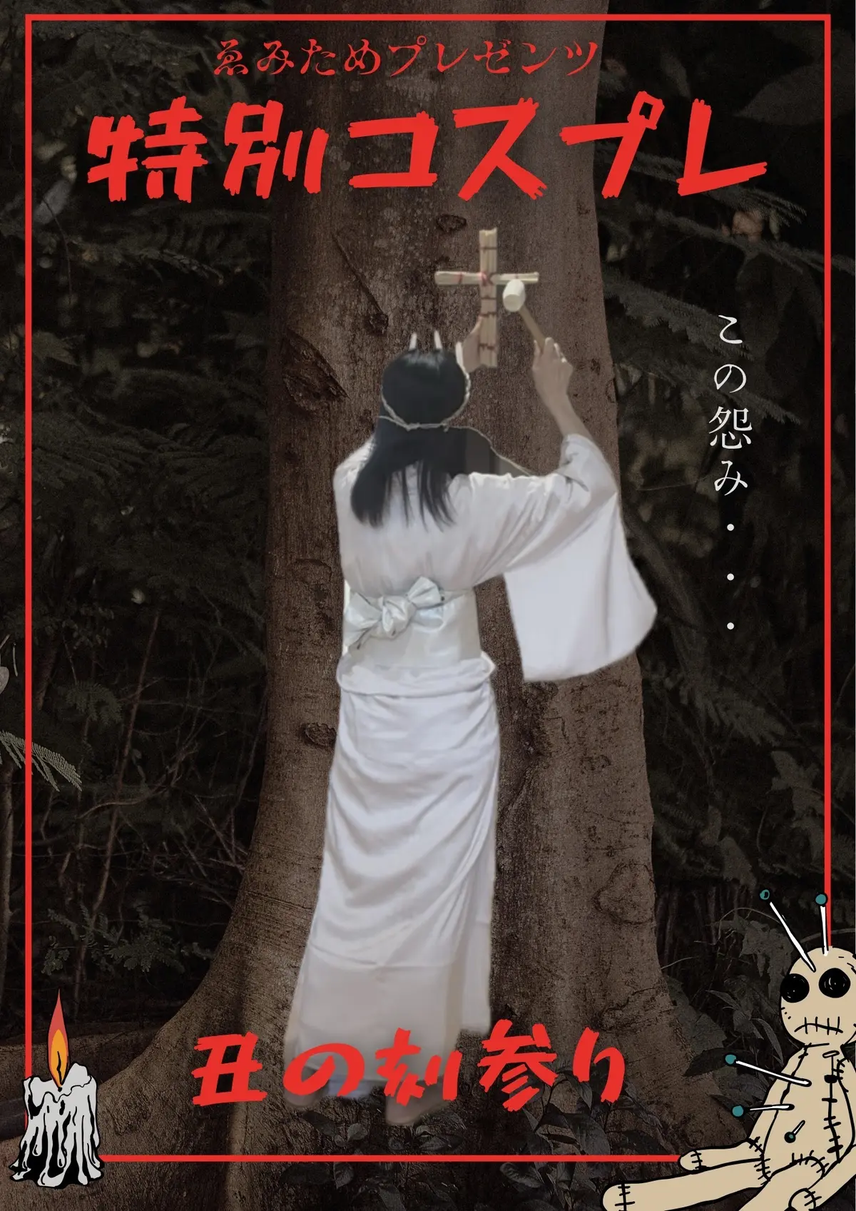 ハロウイン仮装　娘と楽しませてもらいましの画像_6