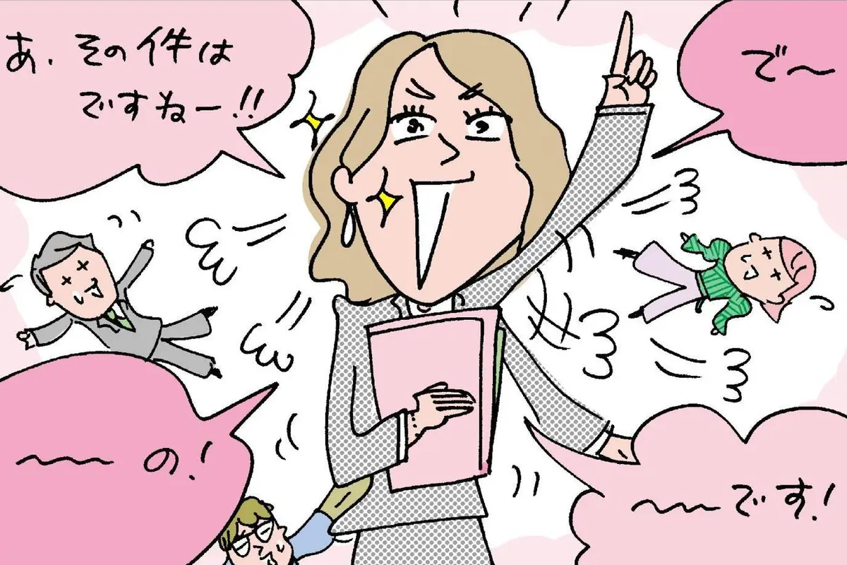 OurAge×Webエクラ　大人の発達障害　ASD　積極奇異型　イラスト