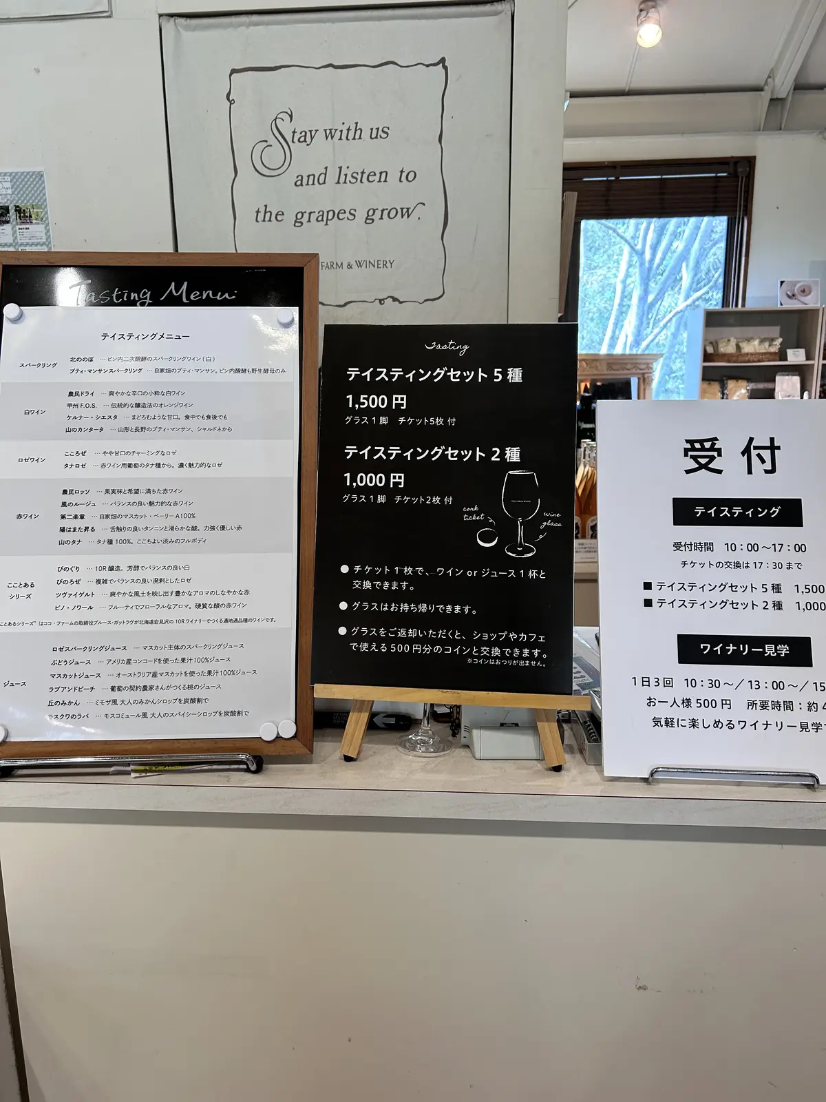 ワイン以外にもジュースも試飲できます