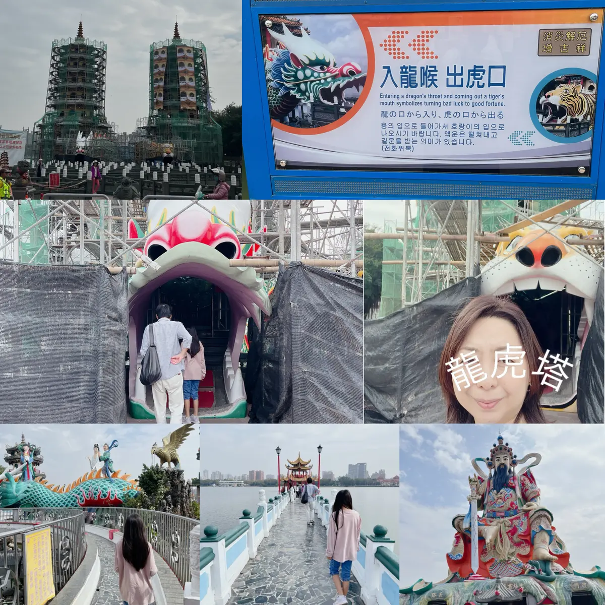 高雄への画像_2