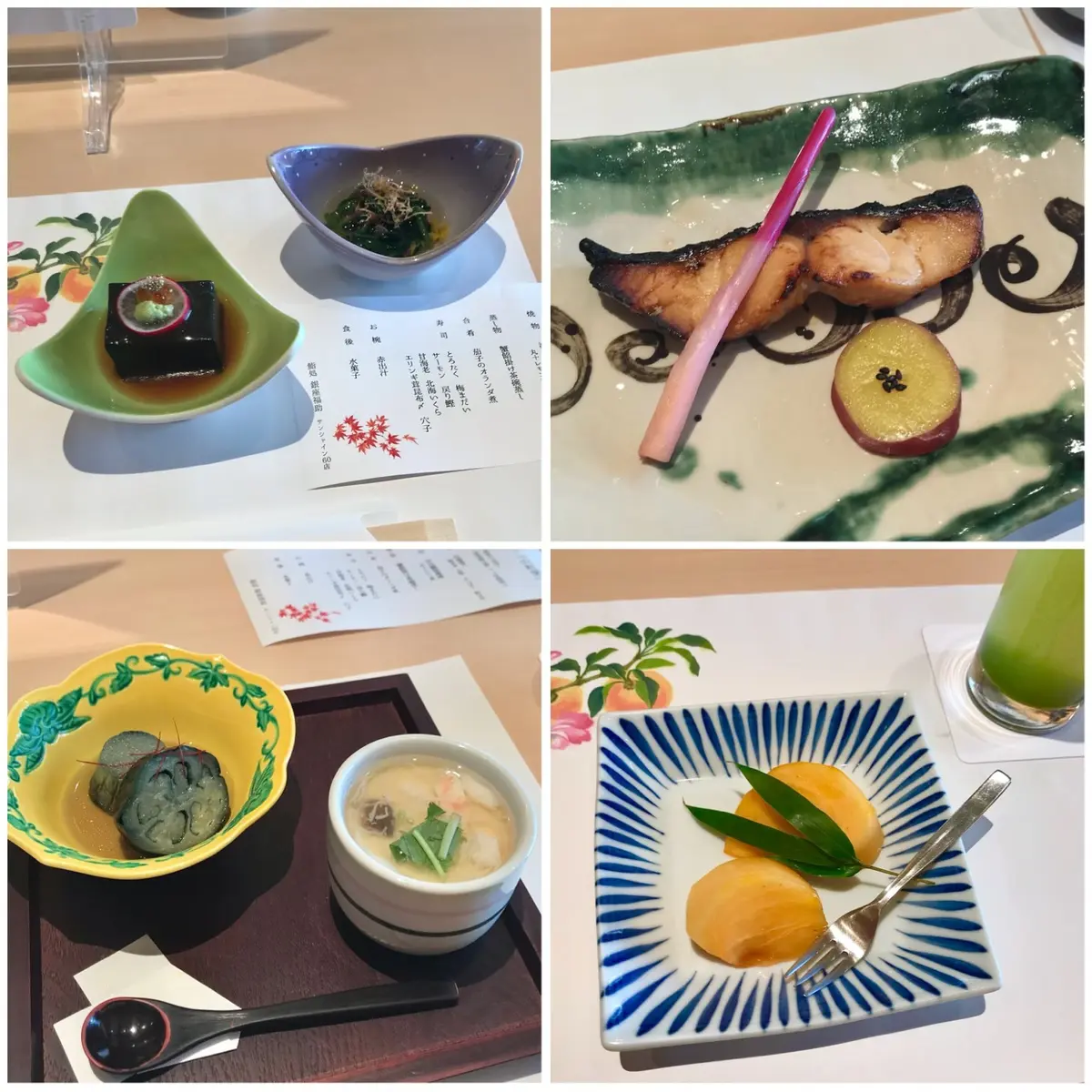 お昼の特選コース「山紅葉」