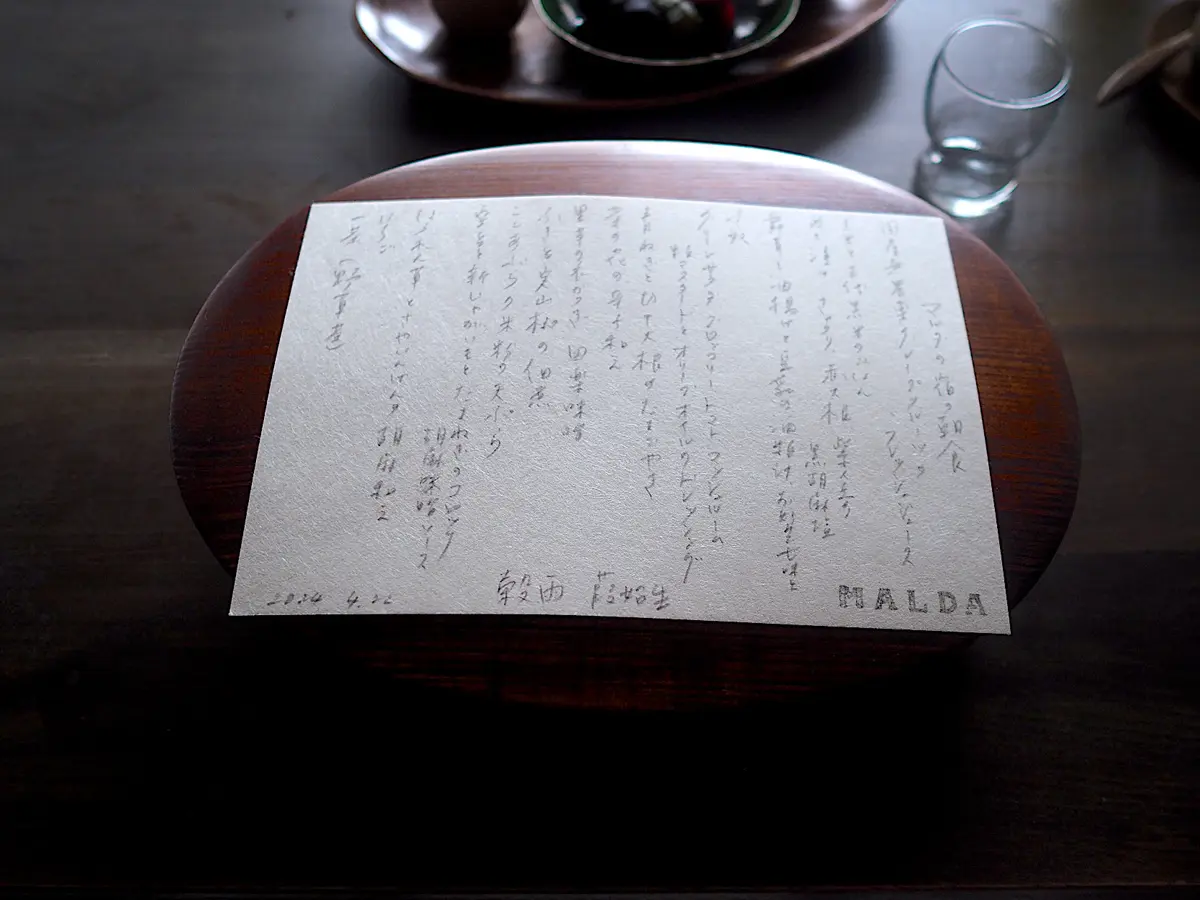 マルダの宿の朝食