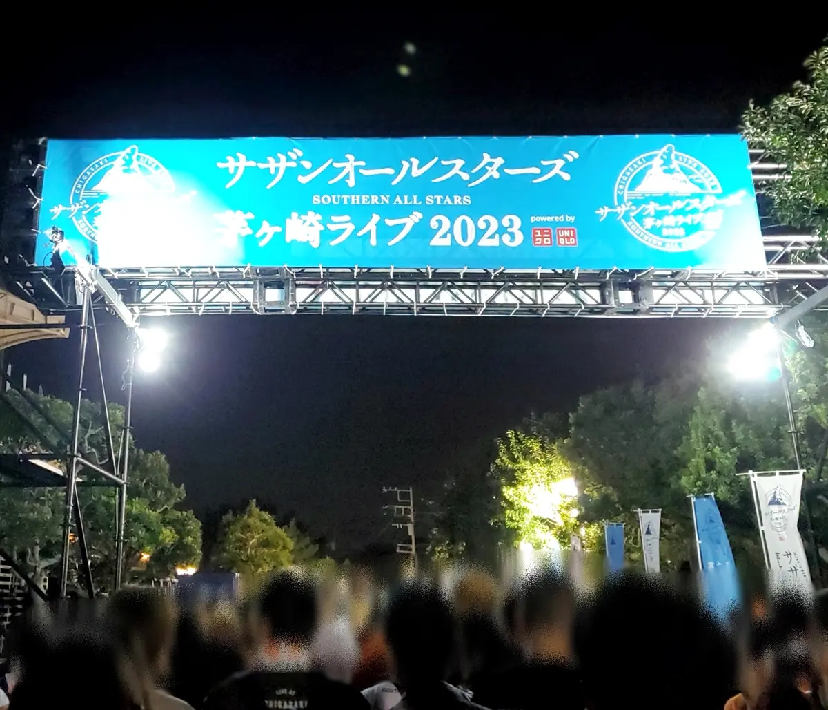 一瞬も見逃したくないあっという間の2時間半でした。