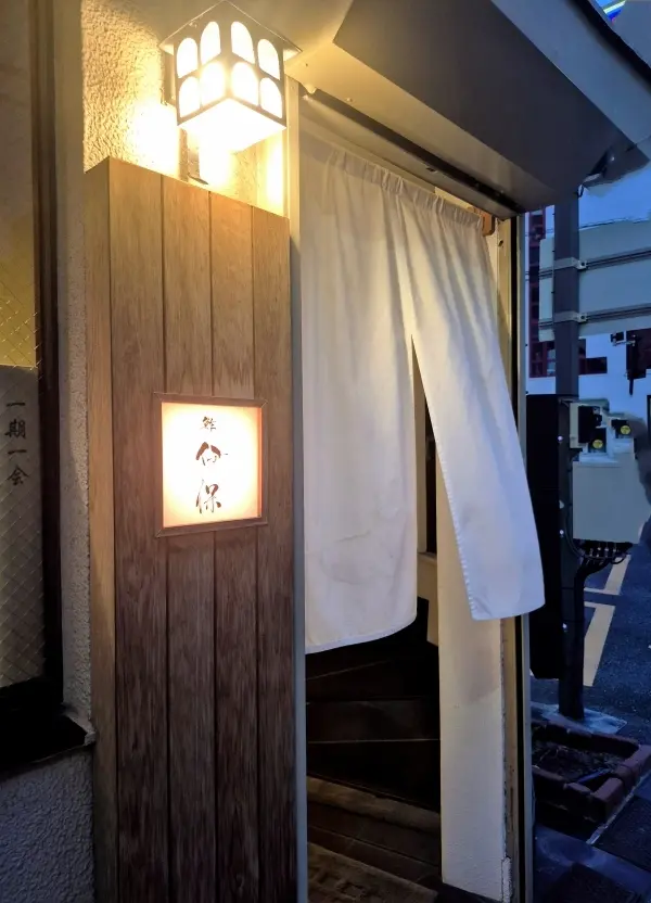 家族で貸切り♪【本郷三丁目】一期一会のおの画像_1