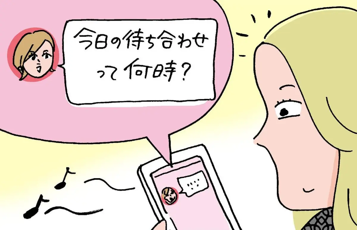 OurAge×Webエクラ　大人の発達障害　ADHD　遅刻対策　