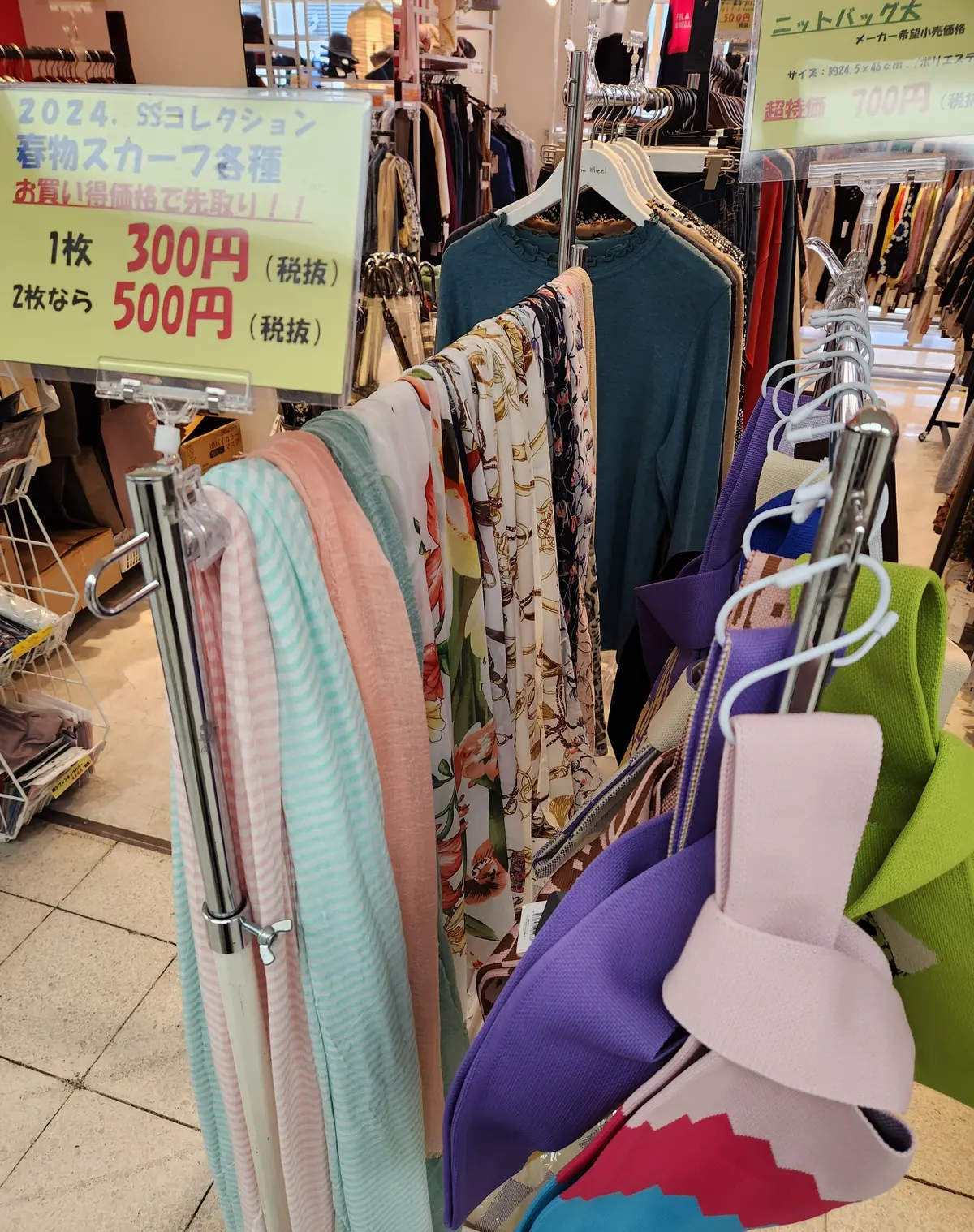 これから使えそうなスカーフがビックリ価格！