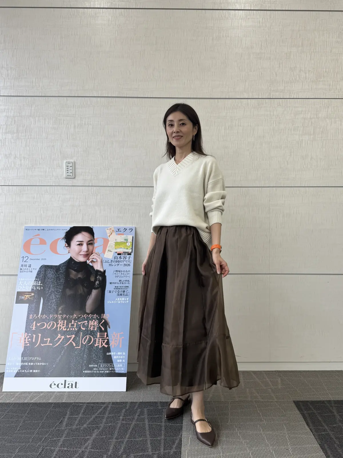 【エクラプレミアム通販　E by éclの画像_7