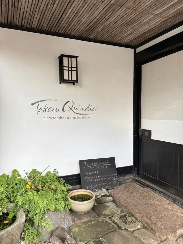 大人の遠足♪古都鎌倉のコスパ抜群イタリアの画像_2