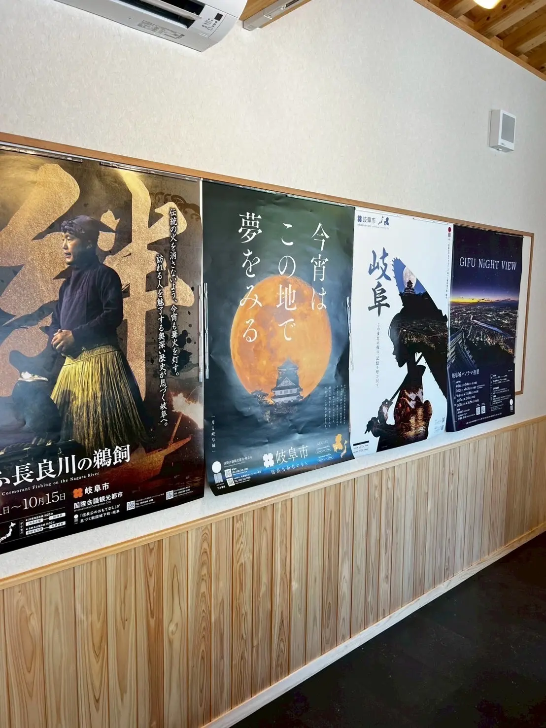 岐阜城楽市と金華山ロープウェーの画像_4