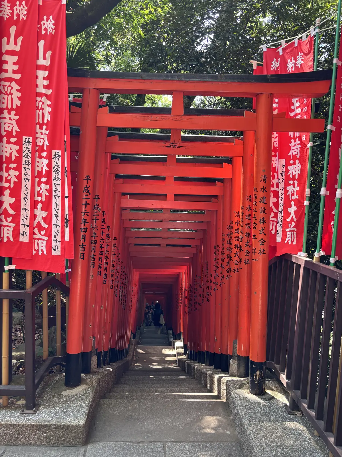 ほっと一息【赤坂日枝神社〜虎屋茶寮】の画像_3