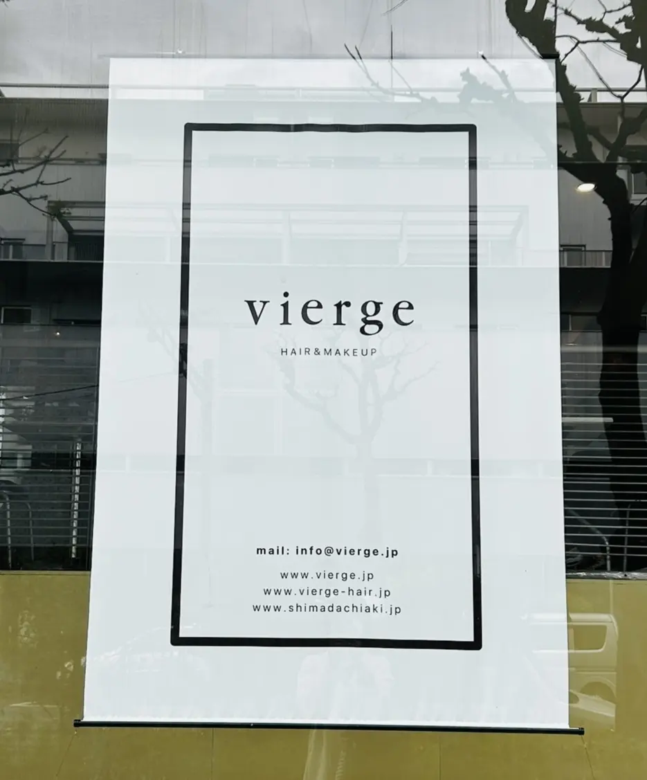 湿度が高くなる前の髪ケア　ストレートパーの画像_2