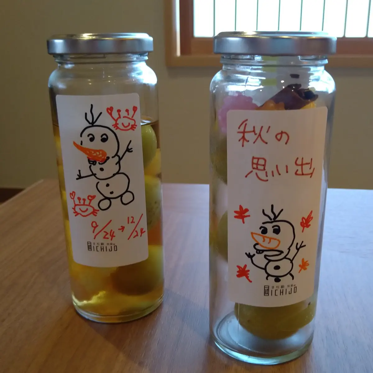 【気が早い】香住　さだ助別邸ICHIJOの画像_25