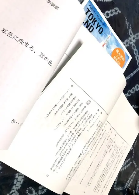 執筆してきた作品たち