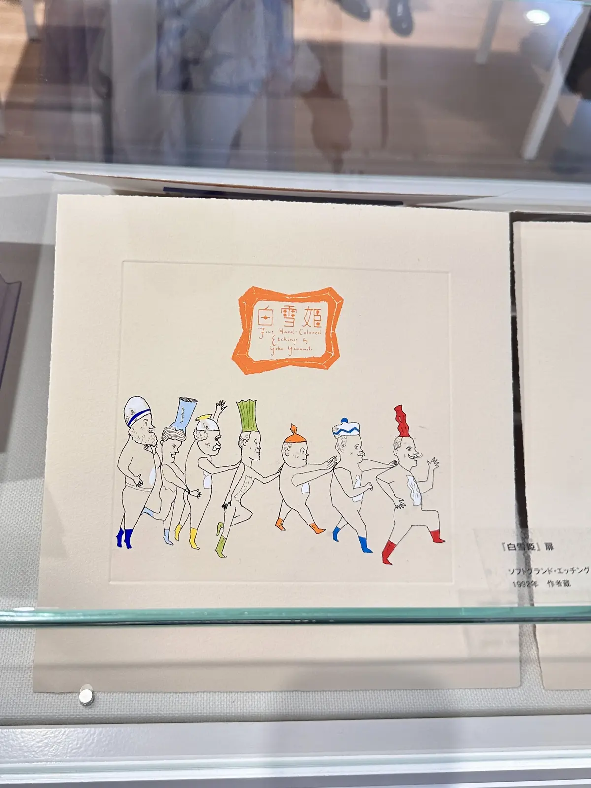 木の温もり感じる村上春樹ライブラリーと山の画像_13