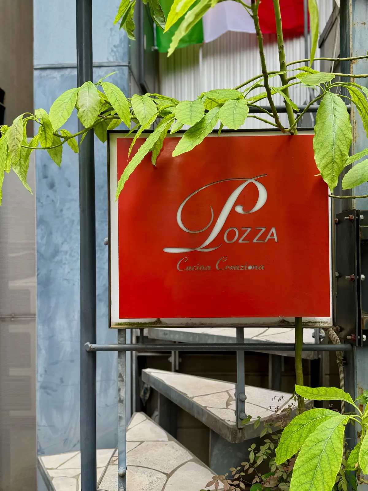 蔵前のイタリアンレストラン　クッチーナクラリオーネポッザ　看板