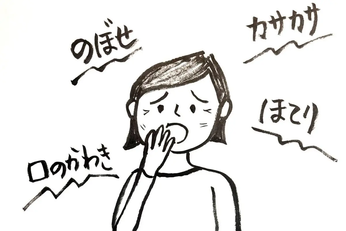 OurAge×Webエクラ