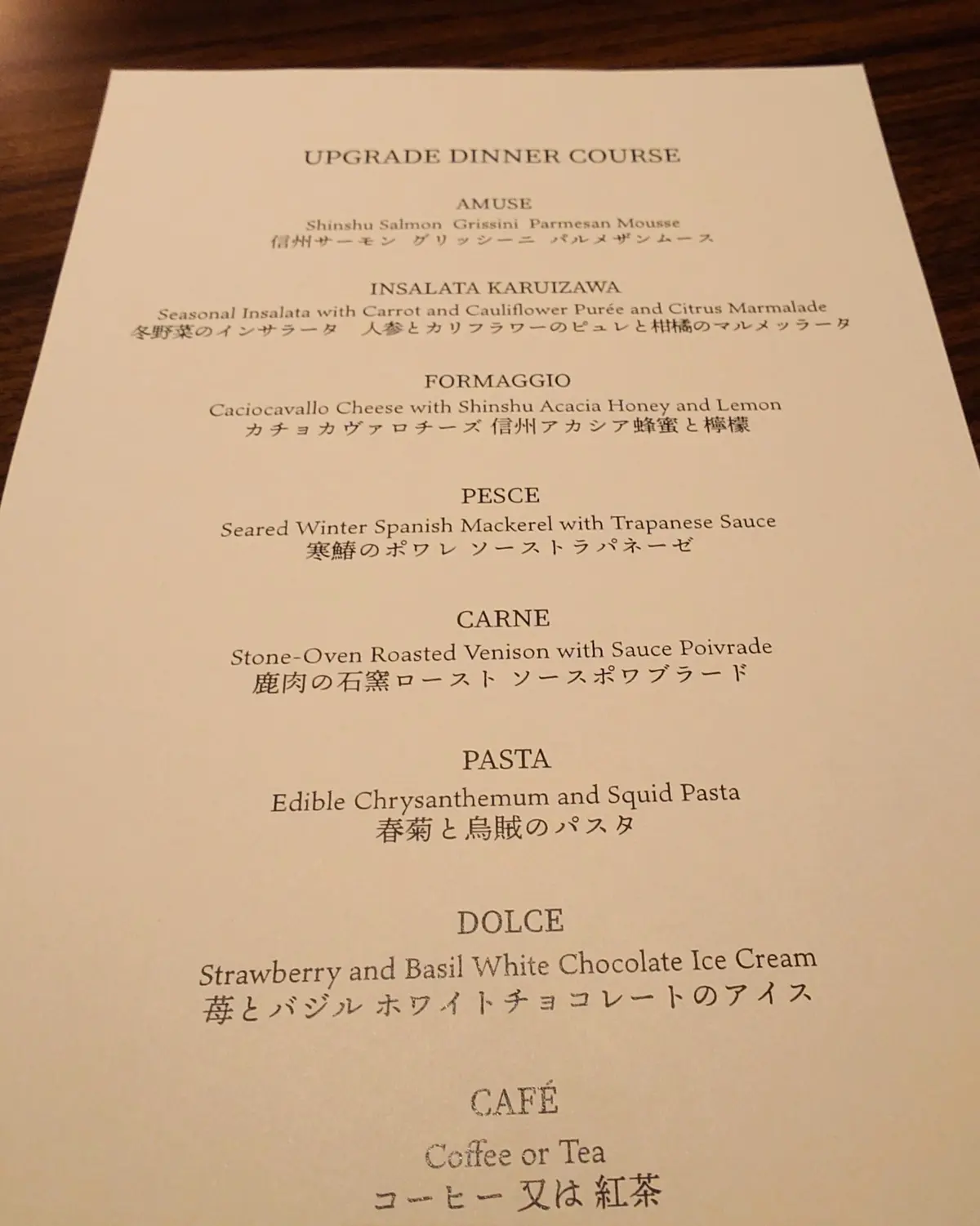 グランディスタイル旧軽井沢ホテル＆リゾート